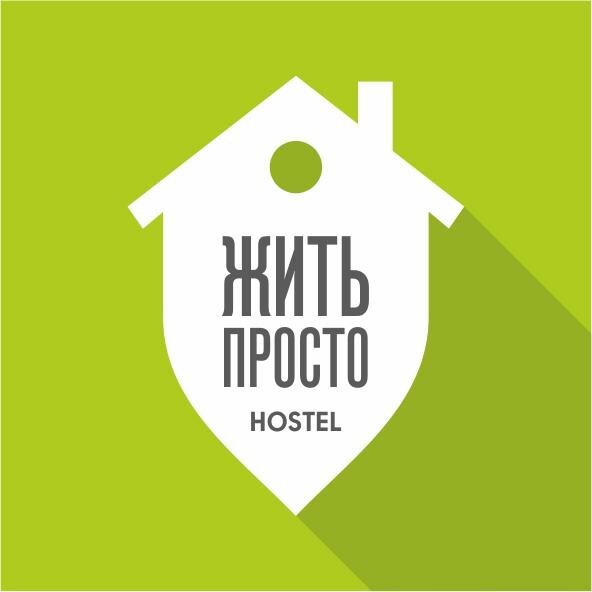 Гостиница Жить просто Пятигорск-17
