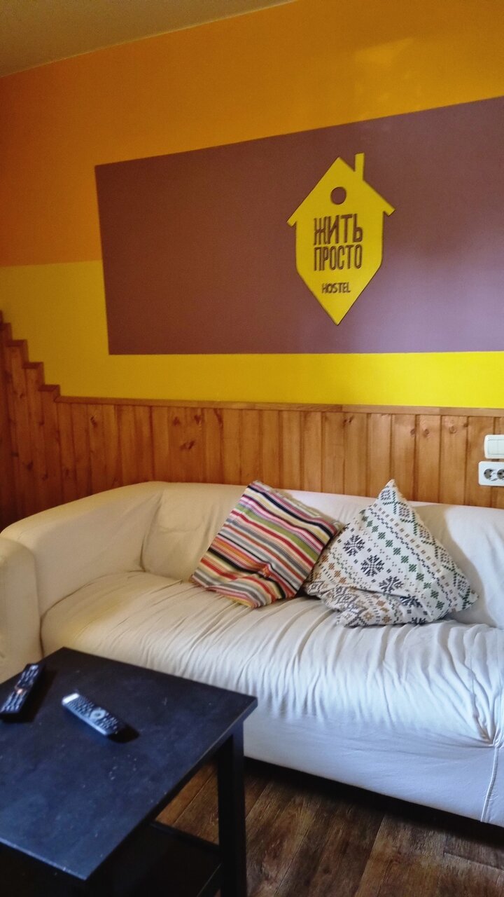 Гостиница Жить просто Пятигорск-109