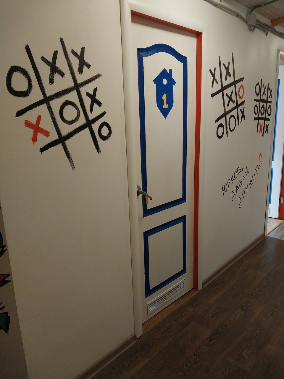 Гостиница Жить просто Пятигорск-120