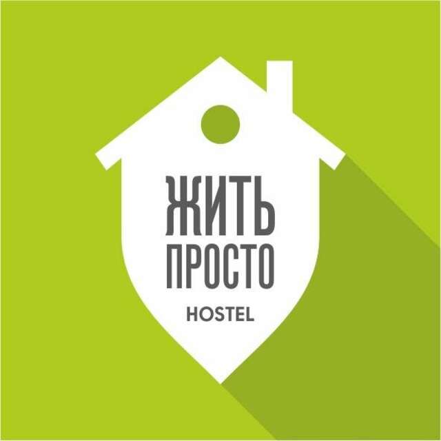 Гостиница Жить просто Пятигорск-16