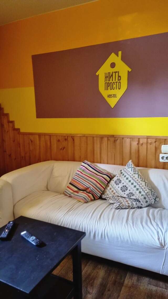 Гостиница Жить просто Пятигорск-108