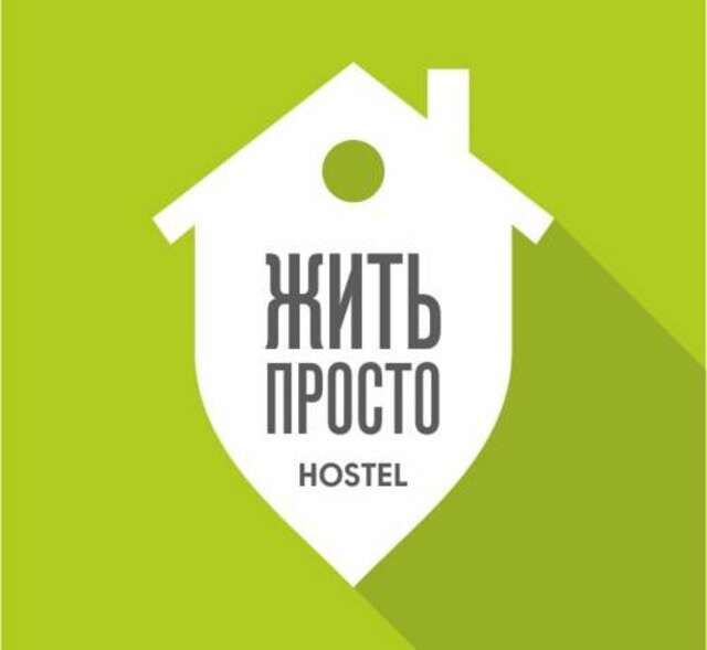 Гостиница Хостел Жить Просто Пятигорск-66